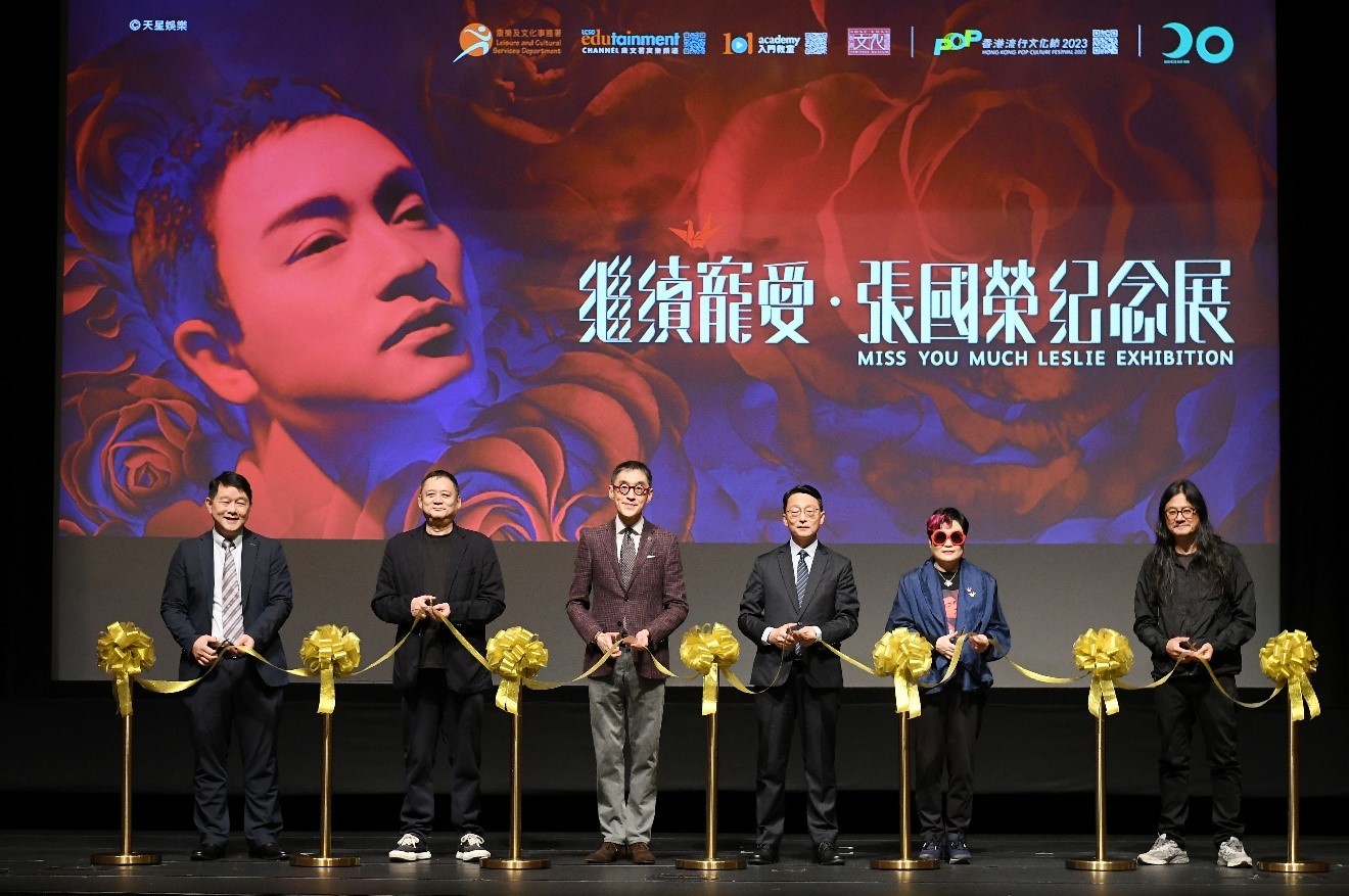 #Opening Ceremony of "Miss You Much Leslie Exhibition"
