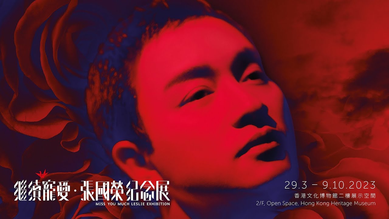 Our legend - Leslie Cheung