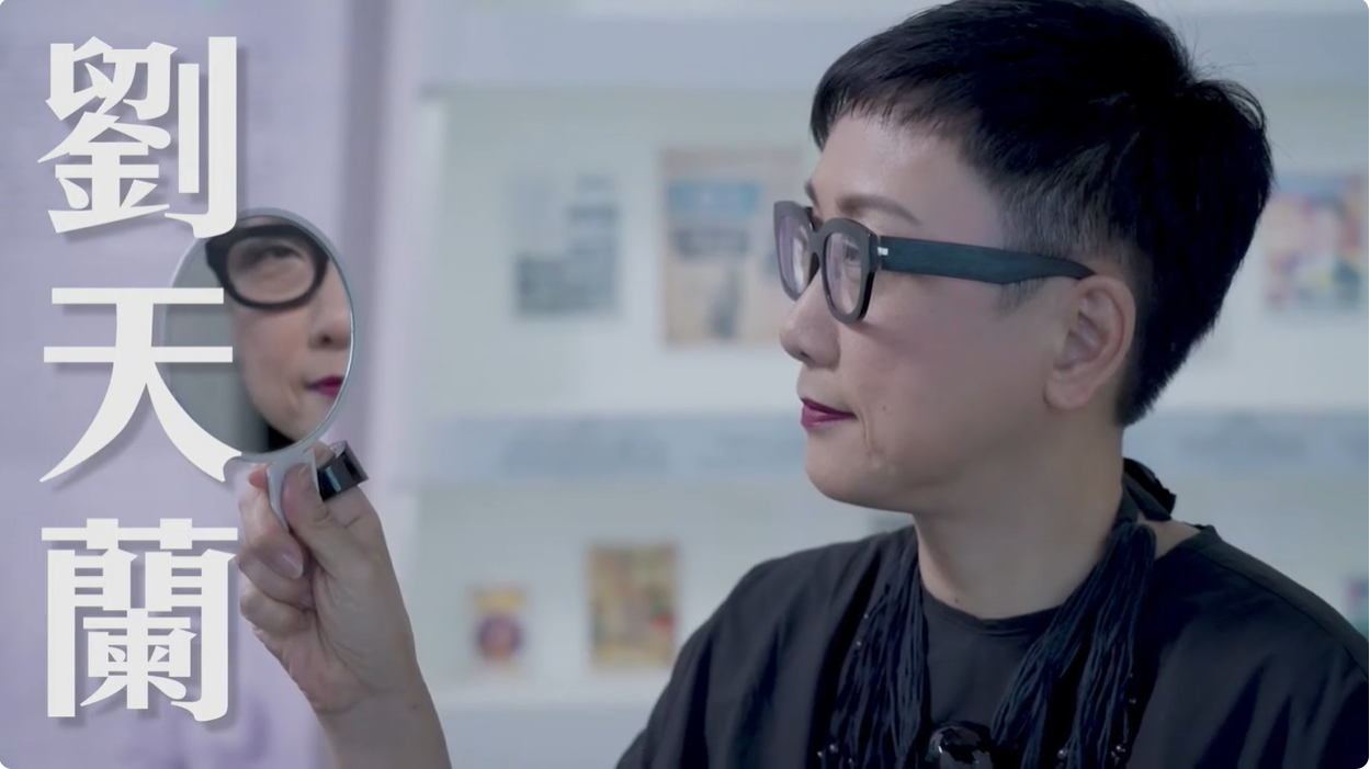  Women of Our City - Stories of Inspiring Women: Tina Liu