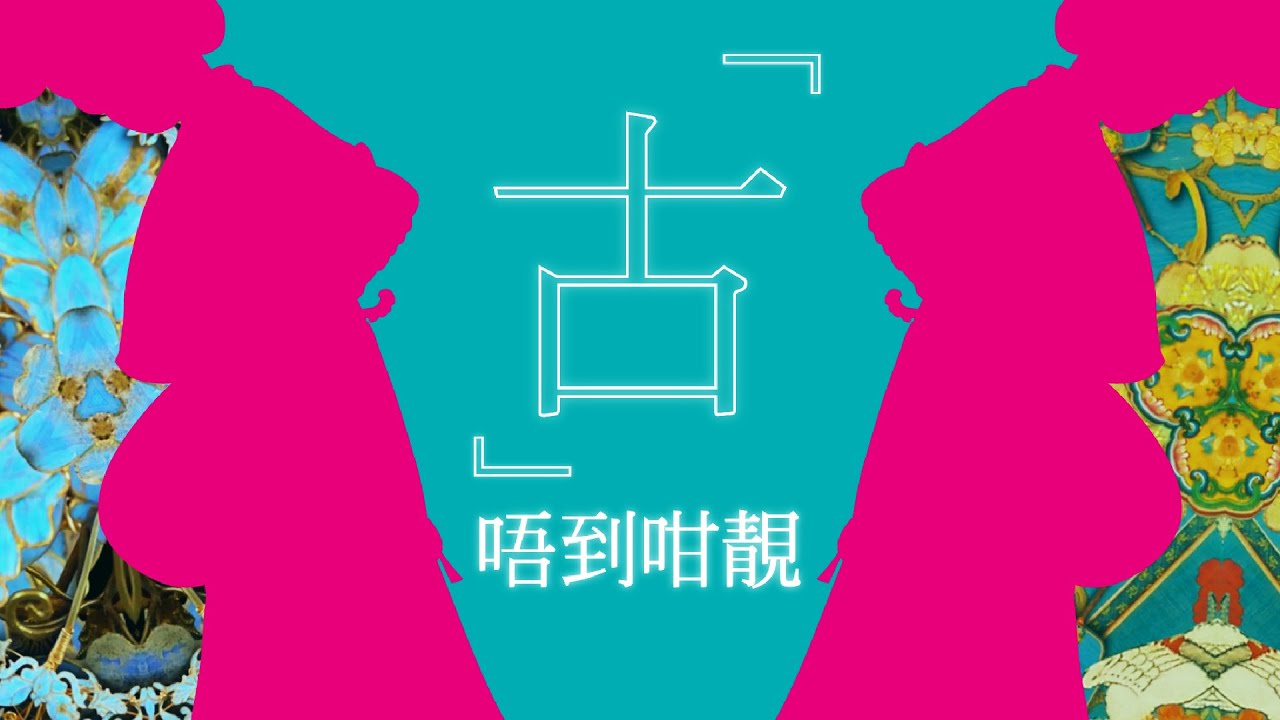 【Women and Femininity in Ancient China｜An Exceptional Art Exhibition】